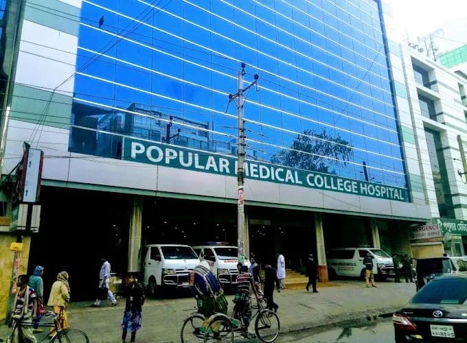 Popular Medical College campus